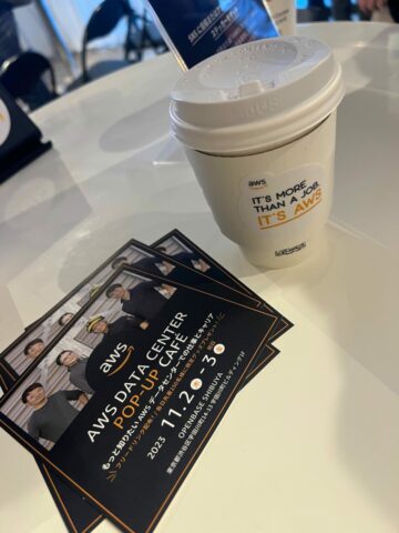 ”AWS Data Center POP-UP CAFE”を訪問してきた！